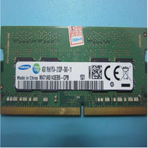 三星（SAMSUNG）4G DDR4 2133 笔记本内存条 PC4-2133P