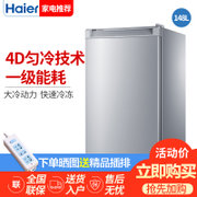 海尔(Haier) BD-148DL 148升大容量电冰柜全冷冻低霜节能家用冷柜 立式冷柜 4D匀冷