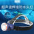 俱竞阳JY-1146头灯强光可充电头戴式手电筒超亮远射防水户外夜钓鱼工矿灯