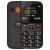 中兴（ZTE）L530G 2G手机 直板老人机大声音大字体大摁建 GSM移动/联通(黑色 官方标配)