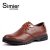 Simier斯米尔男鞋英伦商务休闲皮鞋牛皮鞋子18217(红棕 42)