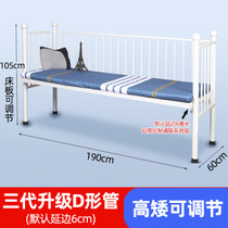 铁艺儿童拼接床大人婴儿床边加宽侧边扩床神器男孩童床可调节高度(白色（外尺寸）190cm*60cm裸床 不带)