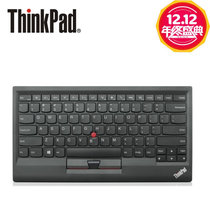联想(ThinkPad) 0B47189 蓝牙键盘 无线键盘 平板电脑win8键盘