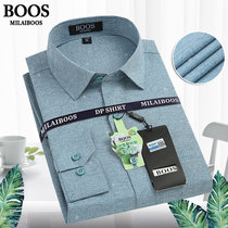 MILAI BOOS男士长袖衬衫2022年男装格纹商务休闲日常上班大码长袖衬衣男(113（浅绿） 38)