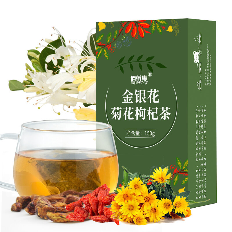 佰薇集金银花菊花枸杞茶100g 养生茶 花茶