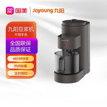 九阳（Joyoung）DJ15E-K350 破壁 豆浆机 不用手洗 棕色