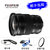 【现货速发】【官方专营店】Fujifilm/富士 富士龙镜头XF10-24mm F4R OIS(黑色)
