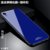 苹果XR手机壳钢化玻璃壳 iPhoneXR保护套全包防摔男女款6.1英寸 苹果xr手机套个性创意ipxr保护壳(绚丽蓝)