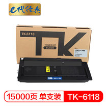 e代经典 TK-6118粉盒 适用京瓷（KYOCERA）M4125idn复印机粉盒硒鼓墨粉TK-6118粉盒(黑色 国产正品)