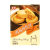 鸿英鸿福肉松饼（蛋黄味）200g/盒