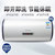 阿里斯顿电热水器AL60H3.0T5 60L升 储水式