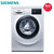 西门子(SIEMENS) WM12L2688W 8公斤 全屏触控 全自动洗衣机 变频滚筒洗衣机（银色）(银色 8公斤)
