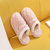 新款棉拖鞋女秋冬季家居家用保暖拖鞋地板防滑毛绒拖鞋(粉色 3839适合3738)