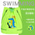 儿童干湿分离游泳包女防水包沙滩旅行双肩背包健身收纳袋游泳用品(绿色恐龙)