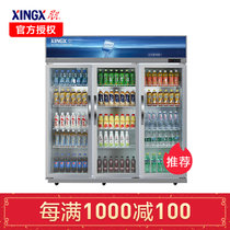 星星(XINGX) 1200升 商用展示柜 啤酒柜 恒温柜 侧开门商用展示柜冷藏立式冰柜 冷柜饮料柜 LSC-1200K