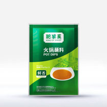 肥羊王火锅蘸料系列调味料140g(鲜香味)
