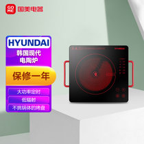 HYUDNAI韩国现代电陶炉大功率定时低辐射不挑锅EA2207M+烤盘