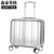 森泰英格 16寸PC拉杆箱 商务旅行箱包行李箱子 登机箱1502(银色 16寸)