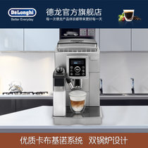 德龙(DeLonghi) ECAM23.460.S 全自动咖啡机意式家用商用咖啡机蒸汽式自动打奶泡豆粉两用原装进口