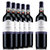拉菲传说波尔多红葡萄酒 法国原瓶进口红葡萄酒750ml*6整箱