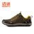 迈途春夏新款防滑徒步鞋 时尚运动透气 登山鞋 情侣款M15526(黄色&黑色1男 39)