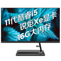 联想(Lenovo)AIO520 微边框一体台式机电脑23.8英寸(11代i5-1135G7 16G 512G SSD 720P摄像头)黑
