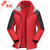 秋冬季户外冲锋衣男女情侣款可拆卸两件套抓绒登山滑雪服(红色 3XL)