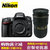 尼康（Nikon）D610(AF-S 24-70mmf/2.8G ED)组合单反套机(官方标配)