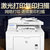 惠普M227sdn黑白激光自动双面网络打印机一体机A4纸连续复印扫描(白色 M227sdn)