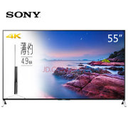 索尼（SONY）KD-55X9000C 55英寸超薄4K超高清3D 安卓5.0智能电视（黑色）内置WiFi