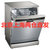 西门子（SIEMENS）SJ256I16JC（银色） 12套大容量 独立式全自动洗碗机