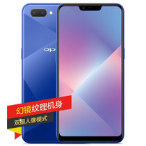 OPPO A5 全面屏拍照手机 3GB+64GB 全网通 4G手机 双卡双待 幻镜蓝