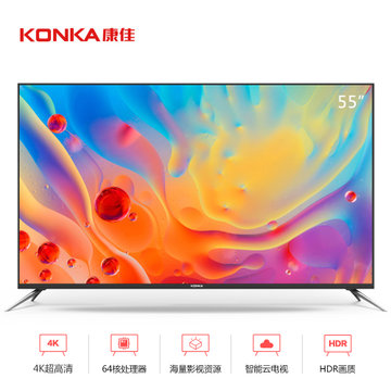 康佳（KONKA）A55U 55英寸 4K超高清 64位智能 安卓 LED液晶平板电视（黑色）