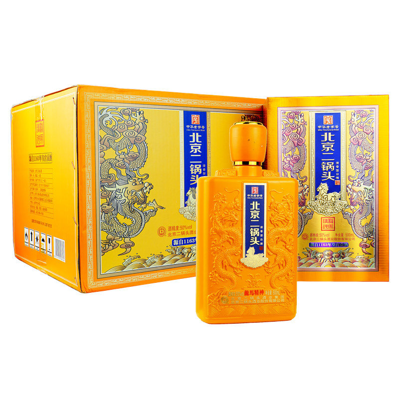 永丰北京二锅头50度黄龙二锅头龙马精神清香型纯粮酒500ml6瓶整箱含三