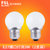 FSL佛山照明 LED灯泡E27螺口超亮LED球泡室内节能灯 暖黄灯泡 白光灯泡(白光（6500K） 3W（2支装）)