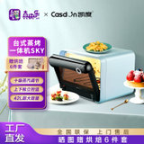 CASDON/凯度 iT3BL42-SKY 台式蒸烤一体机台式蒸烤箱家用台式蒸箱家用蒸烤箱二合一