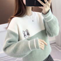 女式时尚针织毛衣9503(9503绿色 均码)