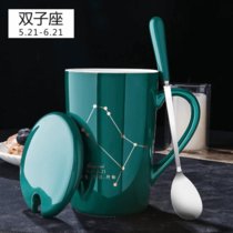杯子陶瓷杯带盖勺女学生韩版喝茶杯大容量家用马克杯男水杯咖啡杯(墨绿金(盖+勺) 双子座)