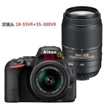 尼康(Nikon)D5500双头套机(18-55mm VR II+55-300mm ED VR) 单反套机d5500(套餐二)