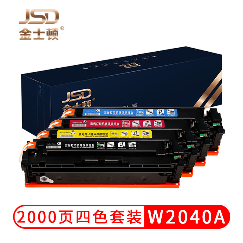 454dwm454nwm479dwm479fdw打印机硒鼓hp416粉盒红色四色套装默认版本