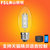 FSL佛山照明 天猫精灵语音控制LED蜡烛灯尖泡220V5W E27螺口智能蓝牙无极调光亮度(智能蜡烛泡5W语音控制调光亮度 白光（6500K）)