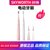 Skyworth创维电动牙刷声波清洁牙齿牙刷usb充电便携电动牙刷TM02
