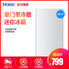 海爾（Haier）BC-93TMPF 93升 單門冰箱 單冷藏 單門小冰箱 迷你冰箱 一級能效