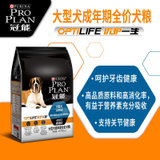 冠能(PRO PLAN)宠物成犬狗粮 大型犬2.5kg 高消化吸收率配方(默认)
