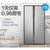 美的（Midea） 629升美的冰箱双开门家用智能变频对开门美的电冰箱  BCD-629WKPZM(E) 星际银第2张高清大图
