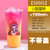 一次性塑料奶茶杯 U型网红脏脏茶胖胖杯创意水果饮料杯带盖子包邮(国粹700ml)