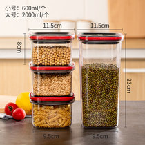 日本五谷杂粮储物罐厨房透明咖啡塑料密封罐茶叶食品收纳盒子套装(小号*3个+大号*1个（四个装） 默认版本)