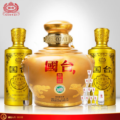 【酒厂自营】贵州国台酒国礼黄金版五斤坛酒+国台财富酒500ml*2 【酒厂自营】贵州国台酒国礼黄金版五斤坛酒+国台财富酒500ml*2