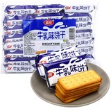 嘉友牛乳味饼干468g 国美超市甄选