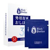 Black Panther延时湿巾 男用12片装 可口不麻木